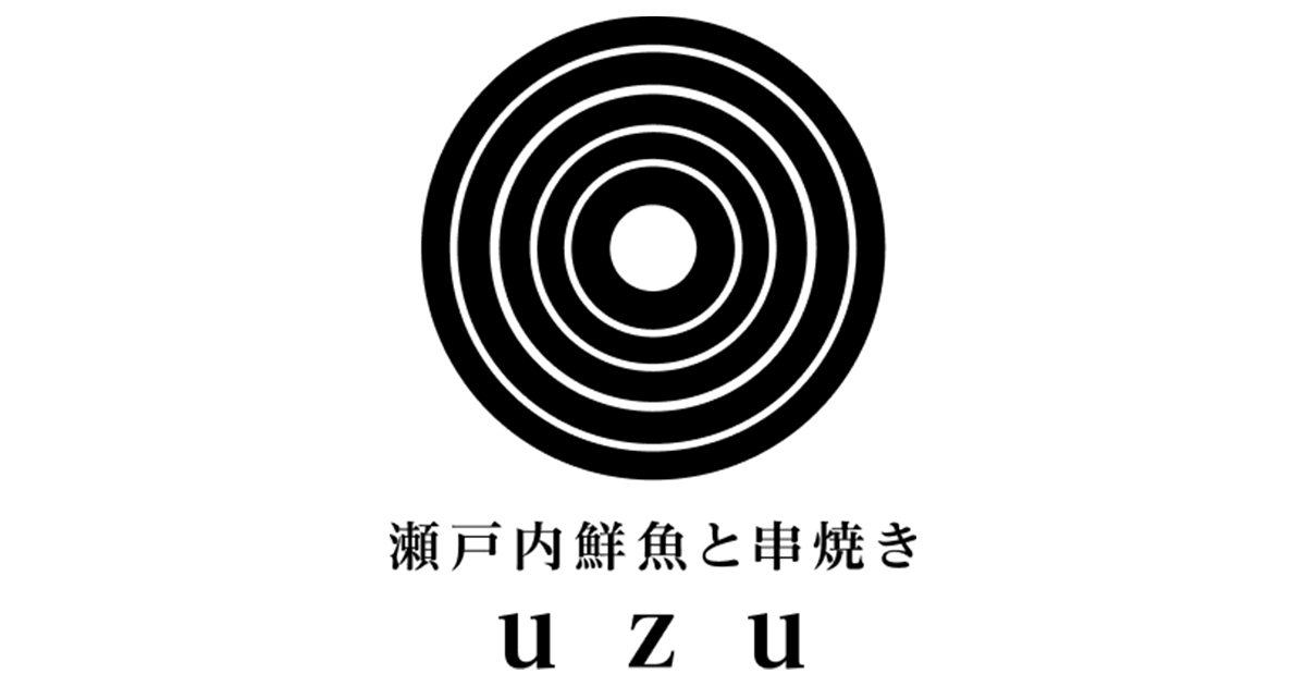 瀬戸内鮮魚と串焼き UZUの外観